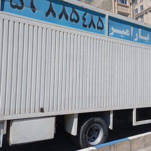 باربری رباط کریم امیر بار رباط کریم