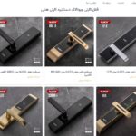 انواع دستگیره هوشمند