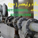 انواع شیرآلات و اتصالات جوشی و تاسیسات ساختمانی و …