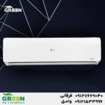 نمایندگی تهویه مطبوع گرین GREEN در استان قم