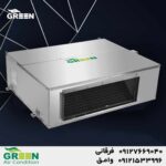 قیمت و خرید داکت اسپلیت گرین در قم | تهویه مطبوع گرین GREEN