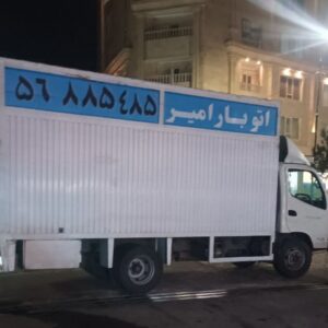 باربری اسلامشهر حمل اثاثیه منزل در اسلامشهر