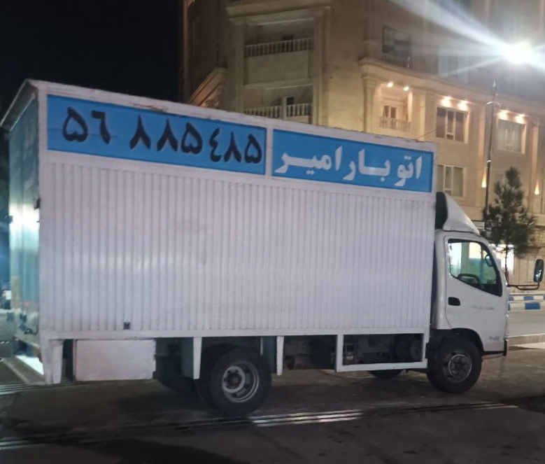 باربری اسلامشهر حمل اثاثیه منزل در اسلامشهر