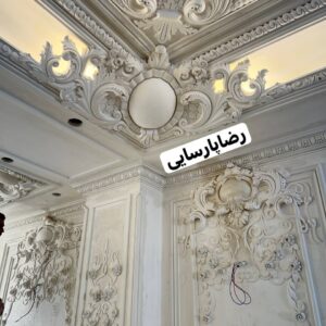 گچبری دستی
