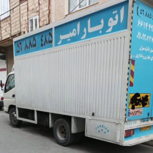 باربری رباط کریم آبشناسان | اتوبار رباط کریم | حمل اثاثیه منزل