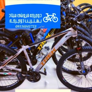 دوچرخه آلومینیوم حرفه ای نو آکبند