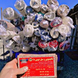 اگر دنبال یک قالیشویی ارزان نزدیک من در تهران هستید