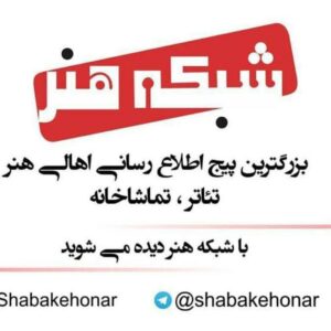 آموزش تخصصی دوبله و گویندگی در آکادمی جام جم