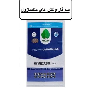 فروش سم قارچ کش هایمکسازول