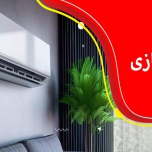 خرید از ماهلین