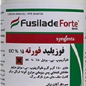 فروش سم علف کش فوزیلید فورته
