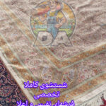 قالیشویی خوب مرزداران جنت اباد سعادت ابادپونک باغ فیض