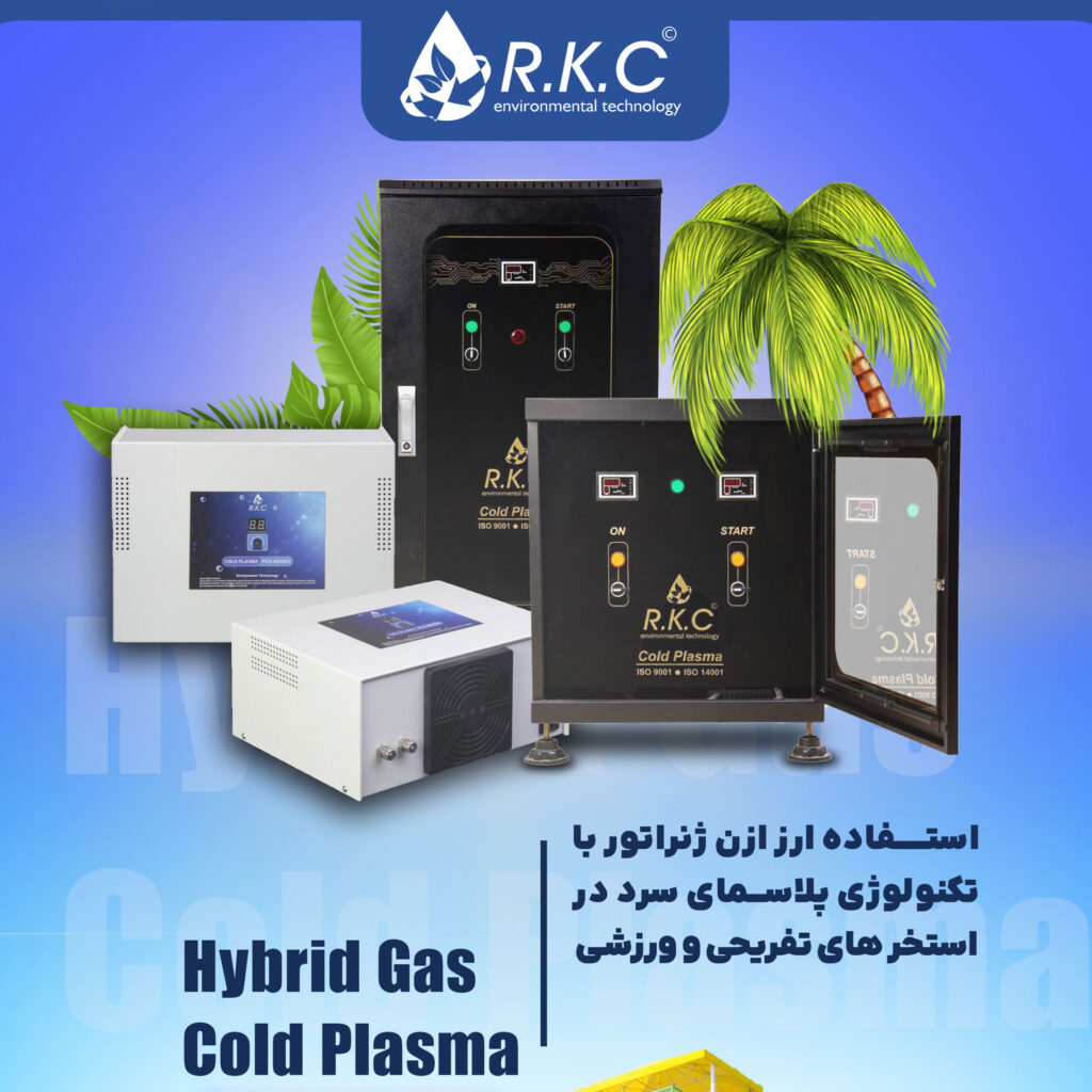 ازن استخری