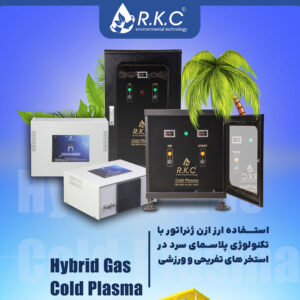 ازن استخری