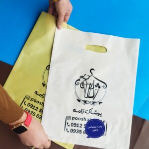 چاپ نایلون رایگان شد!
