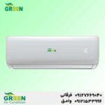 خرید و قیمت کولر گازی گرین در قم | تهویه مطبوع گرین