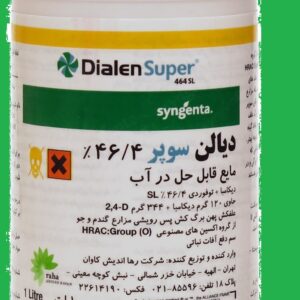 قیمت سم علف کش دیالن سوپر