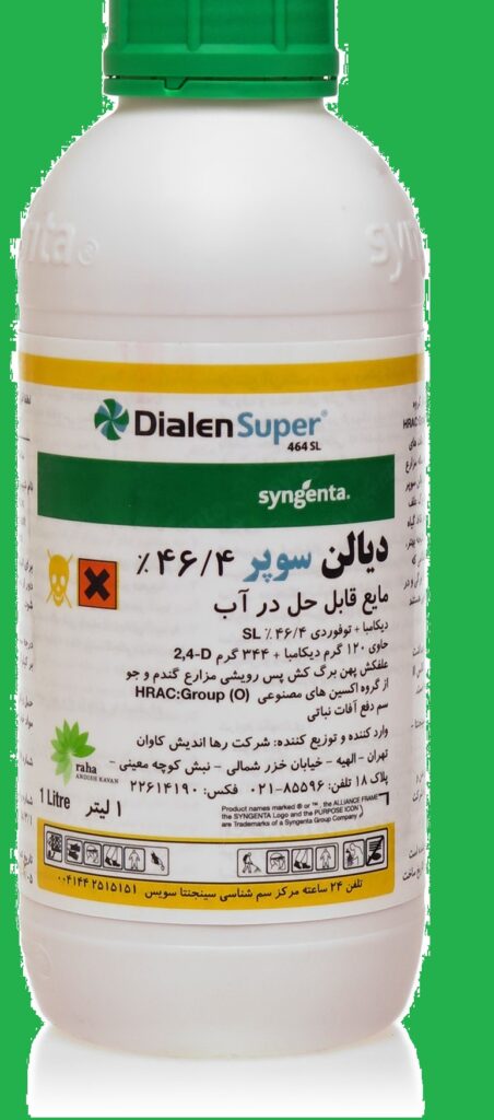 قیمت سم علف کش دیالن سوپر