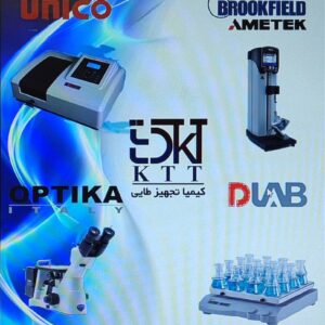 شرکت تجهیزات آزمایشگاهی