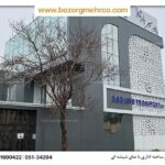 خرید انواع ساندویچ پانل دیواری و سقفی همراه با عکس و نمونه کار اجرایی