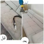 (قالیشویی آسمان)مبلشویی مبل شویی شستشو پرده وموکت