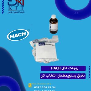 قیمت تجهیزات هک با بهترین کیفیت