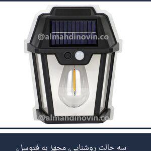 دیوار کوب خورشیدی