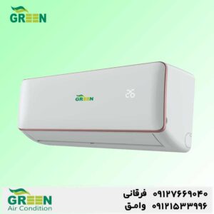 خرید و قیمت کولر گازی گرین در قم | تهویه مطبوع گرین