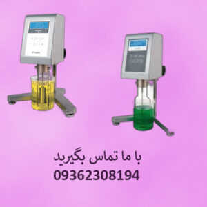 نماینده و وارد کننده مستقیم ویسکومتر و رئومتر از کمپانی fungilab اسپانیا