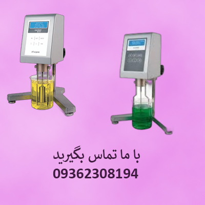 نماینده و وارد کننده مستقیم ویسکومتر و رئومتر از کمپانی fungilab اسپانیا