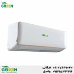 نمایندگی کولر گازی گرین GREEN | خرید و قیمت انواع اسپلیت
