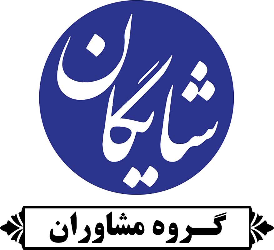 خدمات مشاوره بازاریابی و افزایش فروش و مشاوره مدیریت