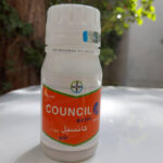 فروش سم علف کش کانسیل