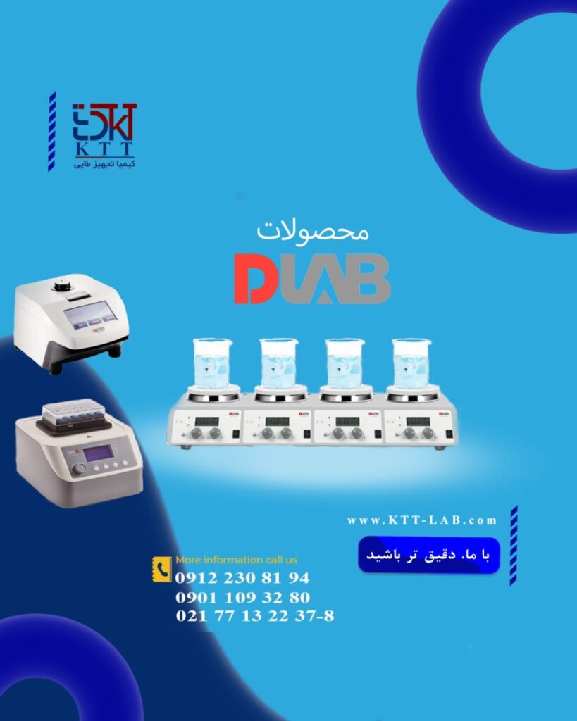 خرید تجهیزات DLAB