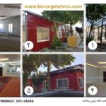فروش و اجرا انواع ساندویچ پانل، مناسب برای ساخت سریع همه نوع پروژه ها