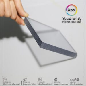 ورق پلی کربنات تخت