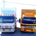 باربری قلعه میر نصیر آباد اتوبار نیسان بار آدران جاده ساوه