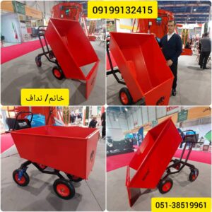 فرغون باسکول دار 700 کیلویی