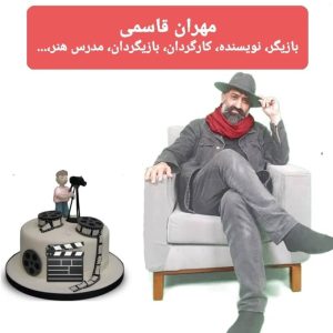 جذب هنرجوی بازیگری