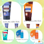 فروش محصولات آرایشی و بهداشتی