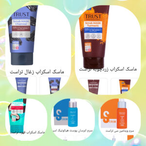 فروش محصولات آرایشی و بهداشتی