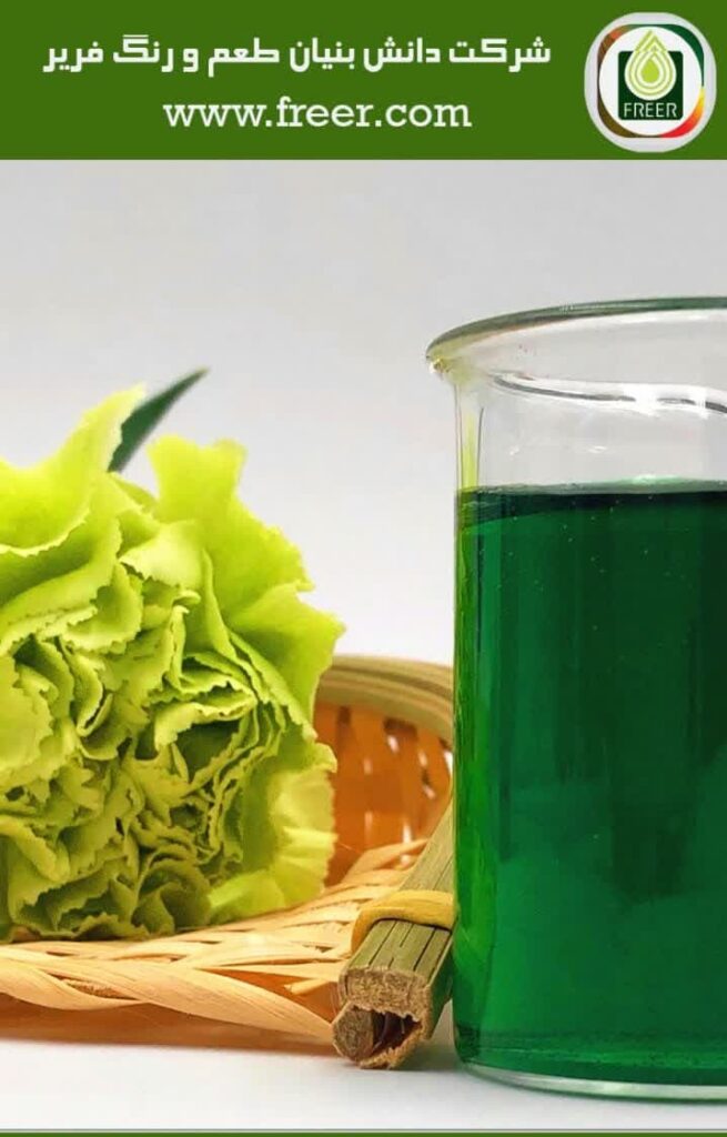 رنگ خوراکی و طبیعی کلروفیل مخصوص کرم ویفر