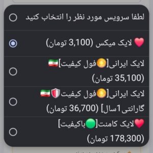 خدمات مجازی شبکه های اجتماعی