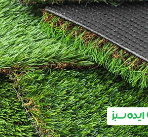 فروش چمن مصنوعی ورزشی