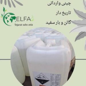 فروش عمده فسفریک 85 درصد خوراکی