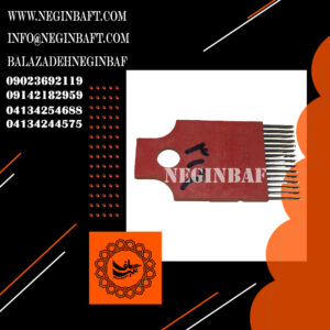 واردات و فروش انواع قطعات ماشین آلات نساجی