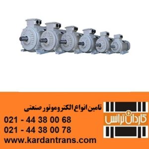 قیمت الکتروموتور سه فاز صنعتی برند جمکو