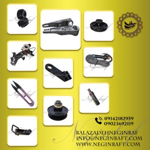 فروش قطعات یدکی ماشین بافندگی ژاکارد
