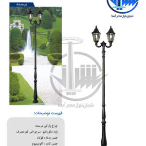 ساخت پایه های دکوراتیو