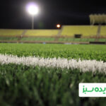 فروش چمن مصنوعی ورزشی